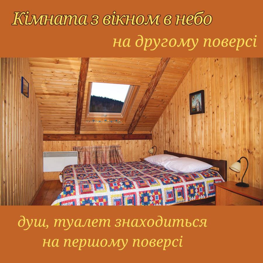 Yasenitsa Zamkova Yasna Sadyba מראה חיצוני תמונה